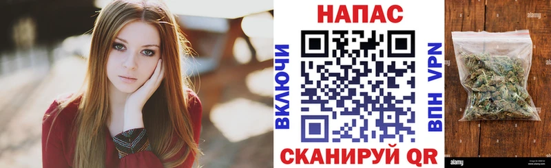 Наркота Северо-Курильск Бутират КОКАИН ГАШ АМФЕТАМИН Меф Бошки Шишки