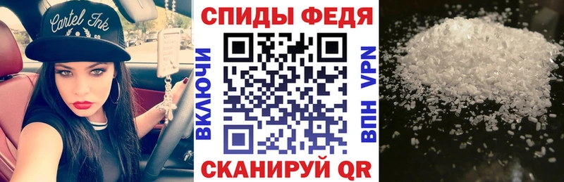 Амфетамин VHQ  Северо-Курильск 
