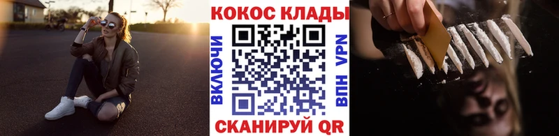 Кокаин Перу  закладка  Северо-Курильск 