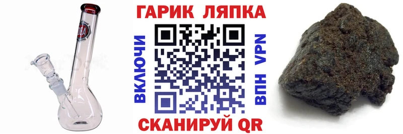 купить наркотик  Северо-Курильск  блэк спрут зеркало  Гашиш ice o lator 