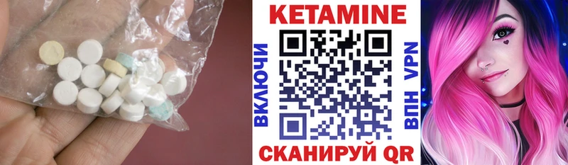 КЕТАМИН ketamine  как найти закладки  Северо-Курильск 