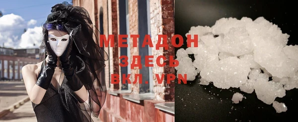 марки nbome Баксан