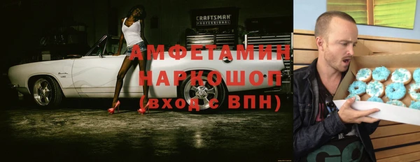марки nbome Баксан