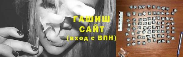 мефедрон VHQ Балабаново