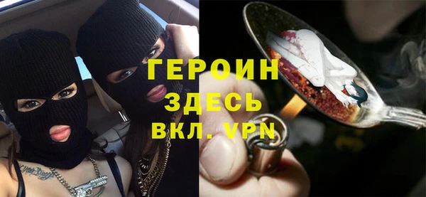 мефедрон VHQ Балабаново