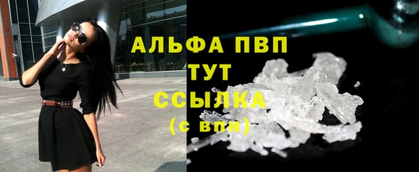 мефедрон VHQ Балабаново