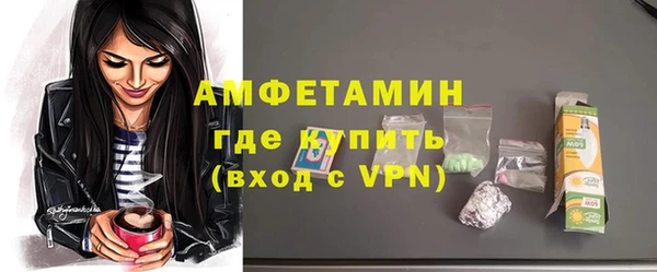 мефедрон VHQ Балабаново