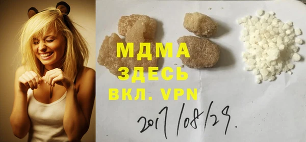 мефедрон VHQ Балабаново
