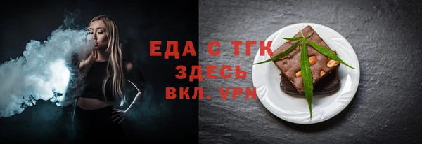 мефедрон VHQ Балабаново