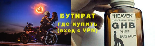 прущая мука Балахна