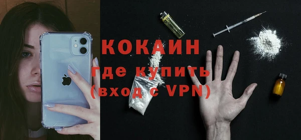 марки nbome Баксан
