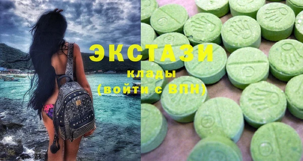 мефедрон VHQ Балабаново