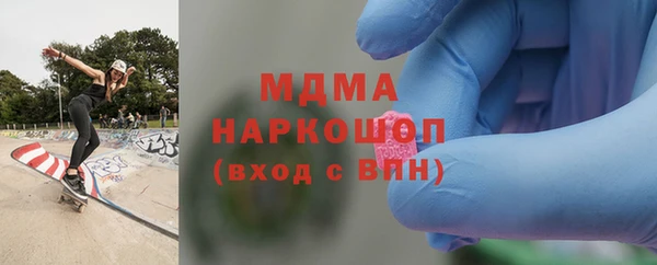 марки nbome Баксан