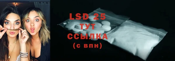 мефедрон VHQ Балабаново