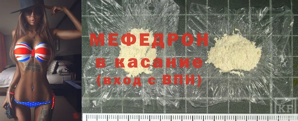 мефедрон VHQ Балабаново