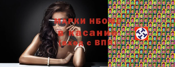 прущая мука Балахна
