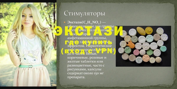 мефедрон VHQ Балабаново