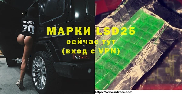 мефедрон VHQ Балабаново