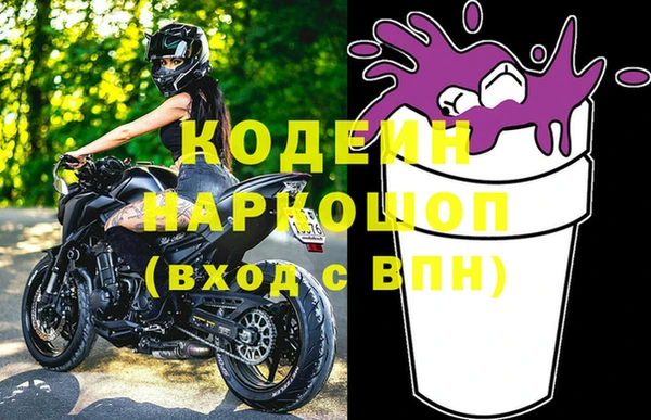 марки nbome Баксан