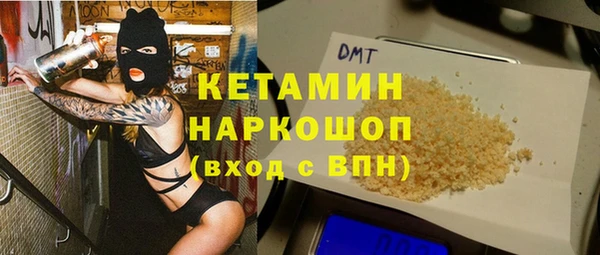 мефедрон VHQ Балабаново