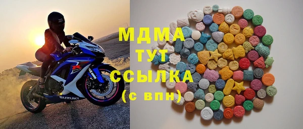 марки nbome Баксан