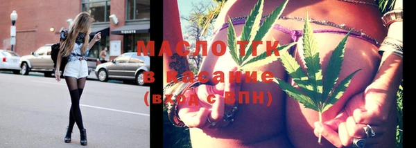 мефедрон VHQ Балабаново
