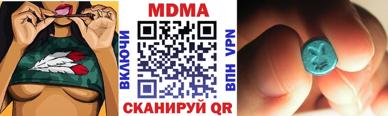 MDMA Molly  Северо-Курильск 