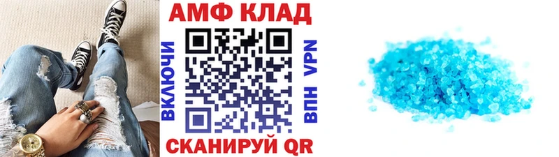 Метамфетамин пудра Северо-Курильск