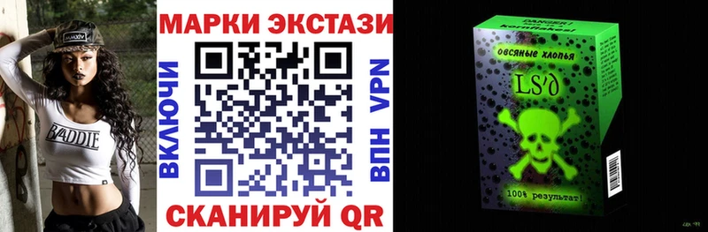 Марки NBOMe 1500мкг  купить наркоту  Северо-Курильск 